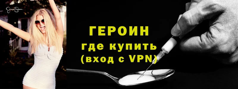 как найти наркотики  Венёв  ГЕРОИН VHQ 