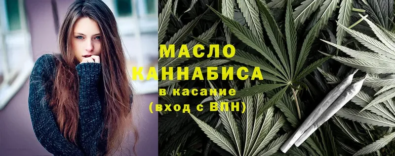 ТГК THC oil  где купить   Венёв 